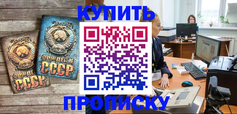 регистрация в Уржуме