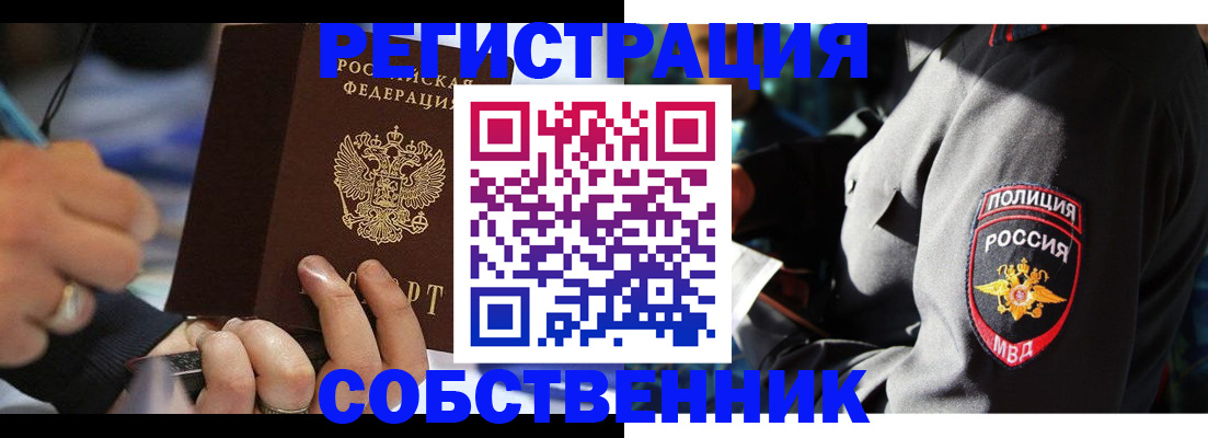 найти адрес прописки в Уржуме