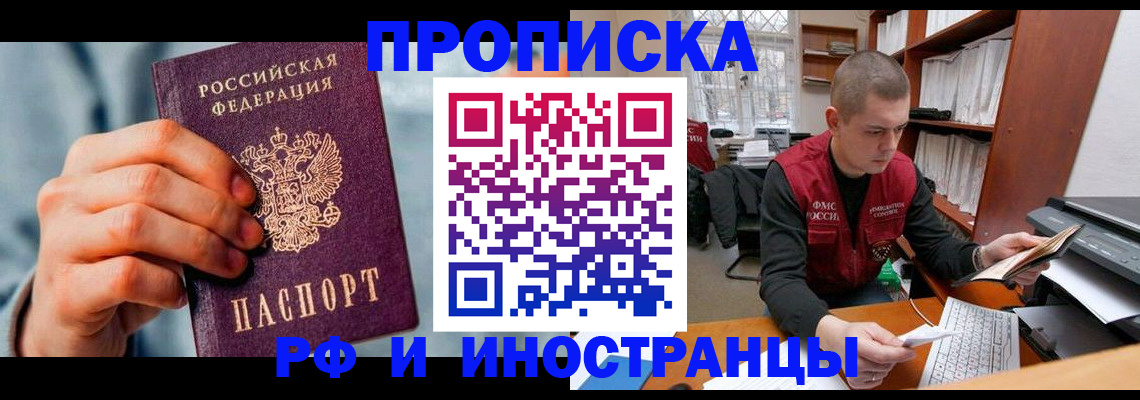 регистрация для школы в Уржуме