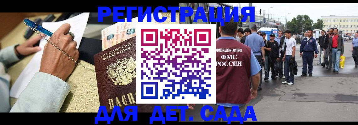 прописка регистрация в Уржуме